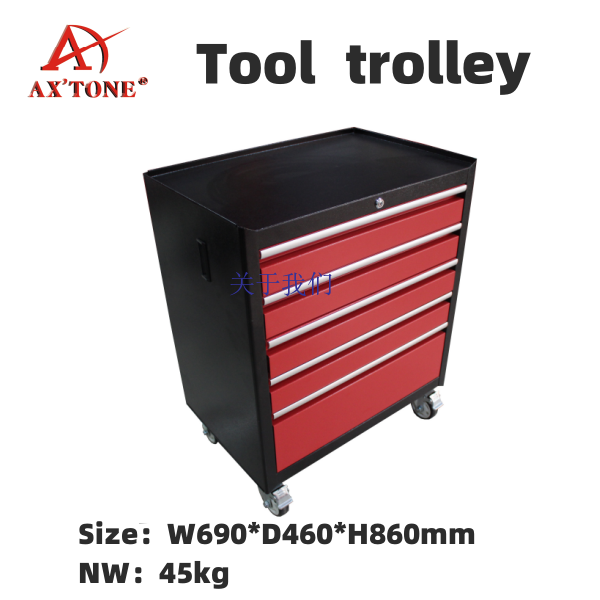  AX’TONE  Haojue same five-drawer automobile maintenance tool car